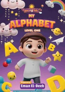 المستوي الأول من كتاب my alphabet قائد ال