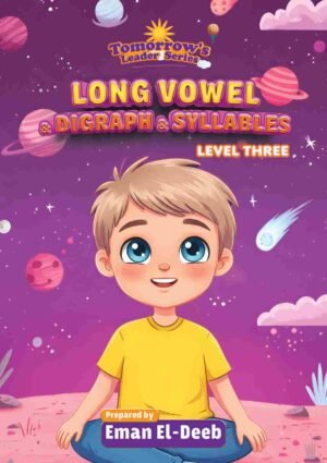 المستوي الثالث long vowel & digraph & syllables قائد الغد