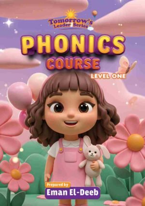 المستوي الأول كورس phonics قائد الغد