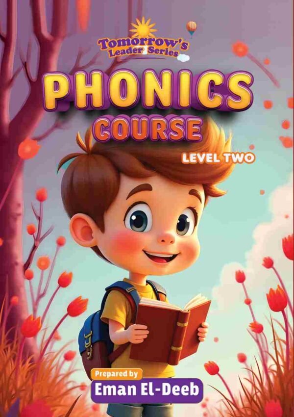 المستوي الثاني كورس phonics قائد الغد