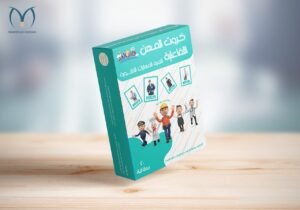 كروت الطيور التفاعلية قائد الغد