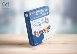 كروت الطيور التفاعلية قائد الغد