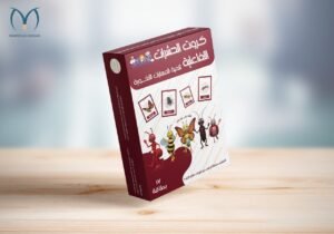 كروت الطيور التفاعلية قائد الغد