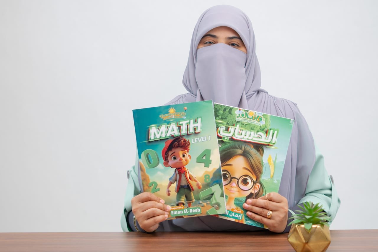 كتب الماث قائد الغد