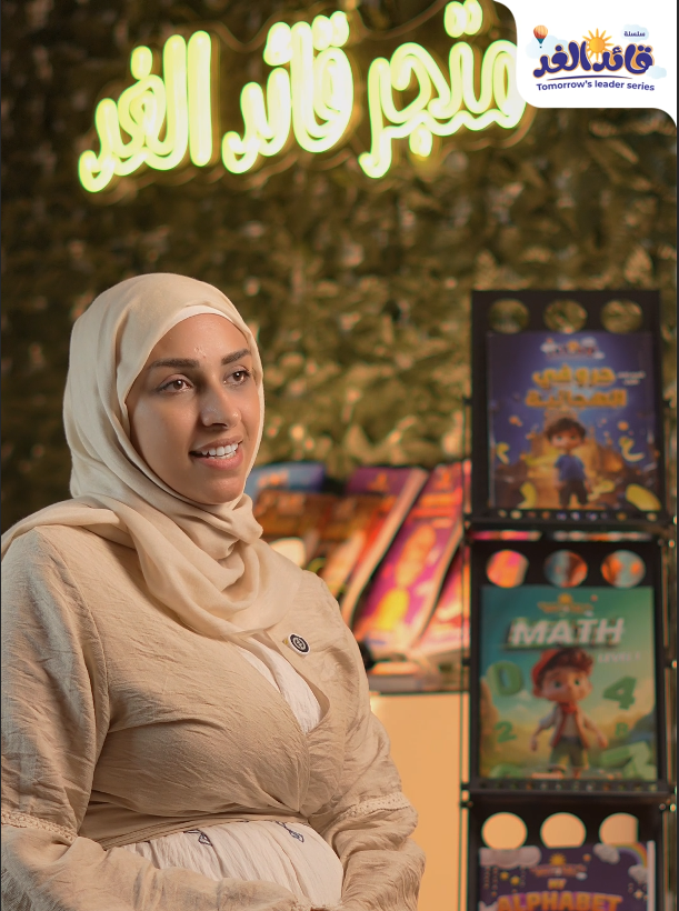 لقطة شاشة 2025 10 18 232640